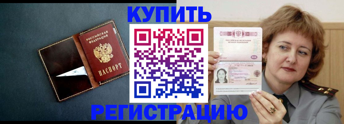 регистрация для школы в Менделеевске